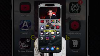 Лучший браузер для iPhone