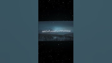 سورة العنكبوت|54-56|القارئ:#محمد_اللحيدان #قران #quran #راحة_نفسية#قران_كريم#تلاوة_هادئة#تلاوة_خاشعة