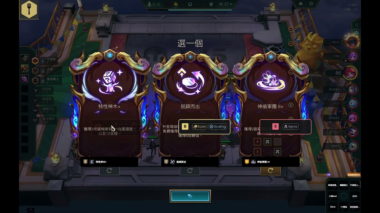 聯盟戰棋s16 巨星誕生2-3 7張艾克 那這把穩雞局了 還在上10路上還有一撥容錯就輕鬆吃了 艾克雙戰力太可怕 場場快兩萬輸出