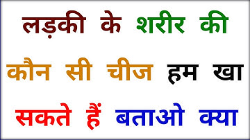 Most Brilliant Answers Of UPSC, IPS, IAS Interview Questions | Your Questions, Our Answers | GK P...