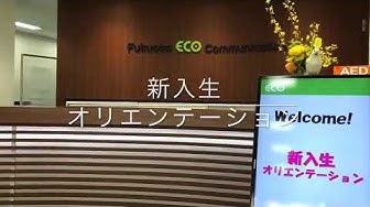 福岡eco動物海洋専門学校 Youtube