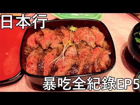 《 肥波外食記 》 之 《 日本行 暴吃全紀錄 EP5：環球影城 春駒壽司 黑門市場 》