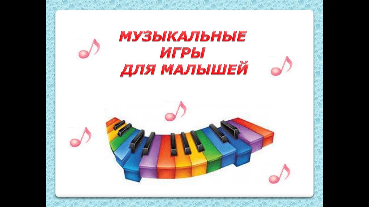 игры для малышей деньги игры для малышей деньги