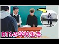 BTSメンバーの卒業写真とエピソード集! 学生時代とは全然違う!?