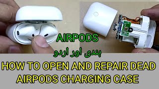 AIRPODS CHARGING CASE REPAIRING AND TESTING & HOW TO OPEN. IN HINDI & URDU BY GM ELECTRONICS TECH.
