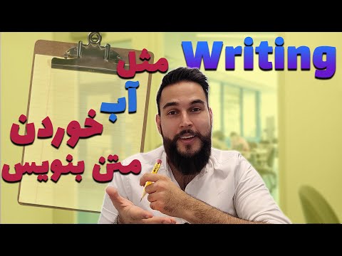 تصویری: نحوه ایجاد عنوان کتاب جذاب (همراه با تصاویر)