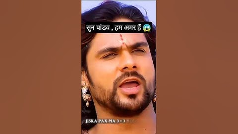 😱When Hacker Meets Developer | अहंकार में डूबे कौरवों के होश उड़ गये |#mahabharat #krishna #shorts