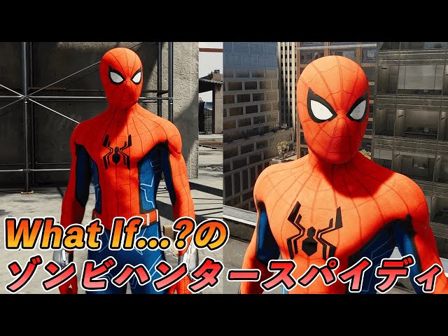 What if?に出てたゾンビハンタースパイダーマンがこちらMarvel's