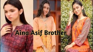 Real Actor Brother Of Annie From Drama Mayi Ri | Mayi Ri Episode 24 | Aina Asif Brother