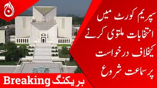 Hearing on the application against postponement of elections has started in Supreme Court - Aaj News