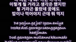 b1a4 what s happening lyrics