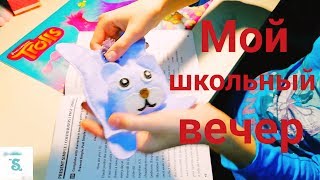 ВЛОГ \ Чем заняться после школы? \ Делаю заварной крем \ опять уроки ВЛОГ \ Чем заняться после школы? \ Делаю заварной крем \ опять уроки