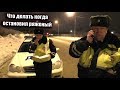 Что делать водителю если остановил ряженый ДПС на дороге