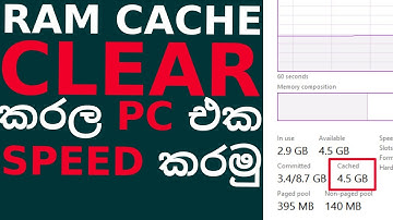 How to Clear RAM Cache in Windows 7/10/11 | ⚡ Make Computer Faster | Sinhala Tutorial BY GAMENOX 🚀