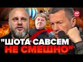 🤡Це ВІДЕО розриває мережу! Соловйов ВИКЛИКАВ ХАРЛАМОВА на килим / ГУБАРЄВ зазіхається на Путіна?