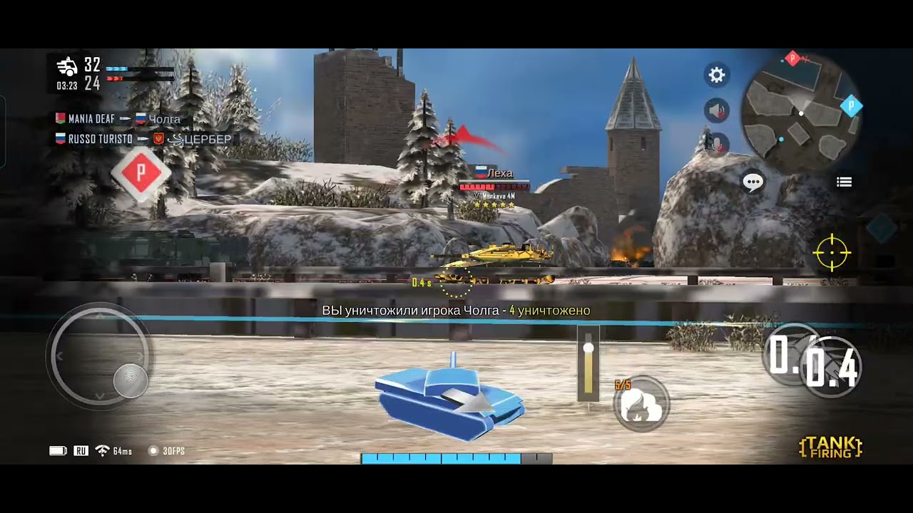 Tank firing game series 579