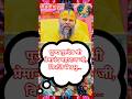 पूज्य गुरुदेव श्री प्रेमानंद महाराज जी, विपत्ति में प्रभु... #premanandmaharaj #bhajanmarg