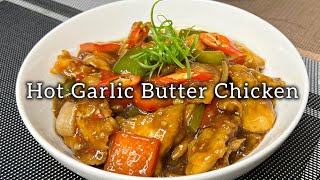 Hot Garlic Butter Chicken recipe || garlic butter chicken recipe || garlic chicken recipe #recipe