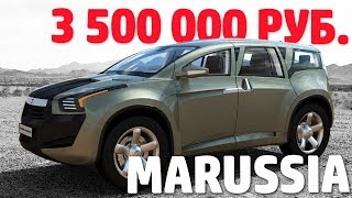 САМЫЕ ДОРОГИЕ РОССИЙСКИЕ АВТОМОБИЛИ! видео Новости российского автопрома