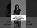 Girls Attitude Shayari Status ☠️ Single Girls Attitude WhatsApp Status#shorts #attitudegirl