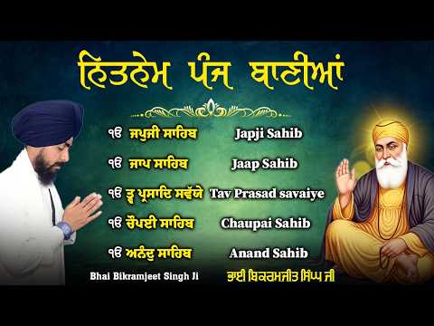 Daily Morning Nitnem: 5 Bania Complete Path By Bhai Bikramjit Singh Ji #panjbania #wmk