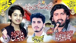 Live | 5 Safar 2023 |Imambargah haiderya mahla najaf abad ahmad pur sial jhang #majlis