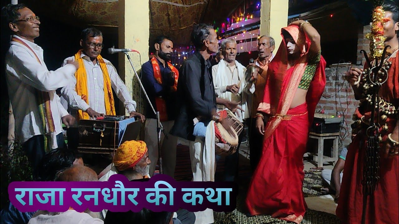 जगत देव की कथा❤️ देवी जागरण !!ये Viral Video पूरा देखिएगा!#dehati #devi #geet #bhajan #jagran