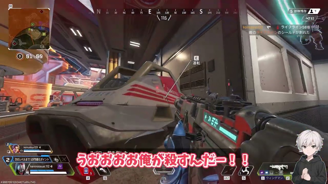 こいぬだよとAPEX！！！