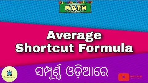 Aptitude Made Easy - Problems on Average -1, Basics and Methods, Shortcuts, Tricks