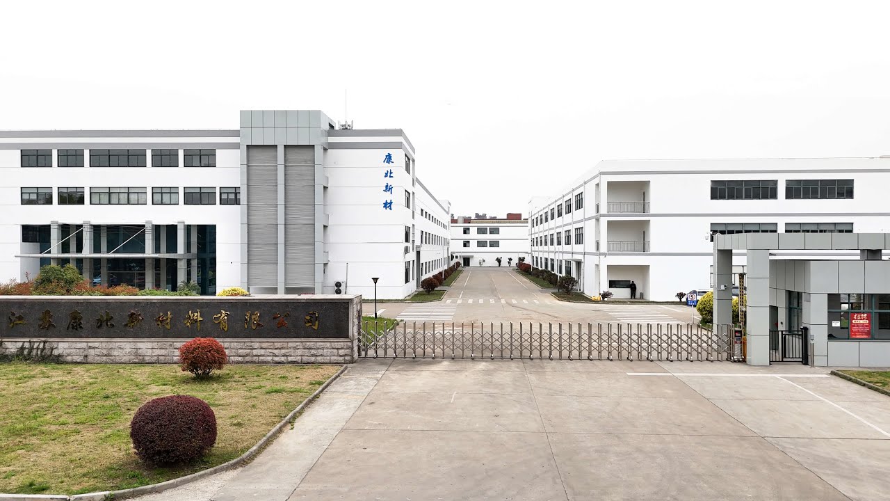 Silicone Foam & Thermal Pad Manufacturer | KOMPA Company Profile