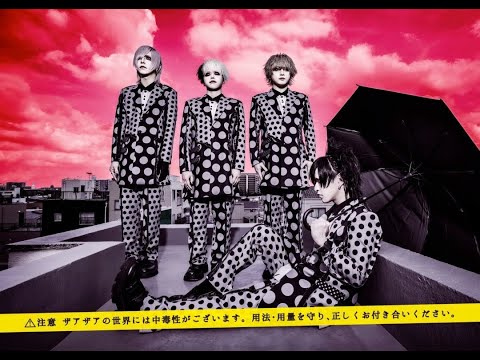 Chaotic Harmony - YouTube