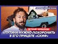 Чичваркин. Шутки Соловья, имущество Путина, договор Путина и Собчак, судьба Гиркина, тьма сгущается