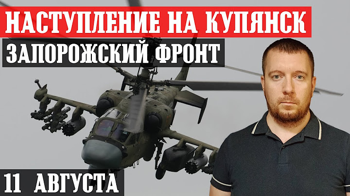 Новости с фронта. КУПЯНСК - ВС РФ штурмует подступы. ВСУ закрепились в УРОЖАЙНОМ. Фланги Бахмута.