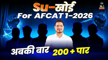 AFCAT 1 2026 Preparation | AFCAT Exam Strategy | Launching “SUKHOI” for AFCAT 1/2026 | AFCAT 2026