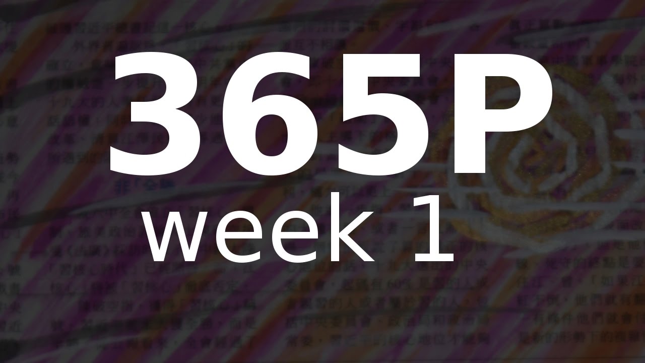 365 page challenge