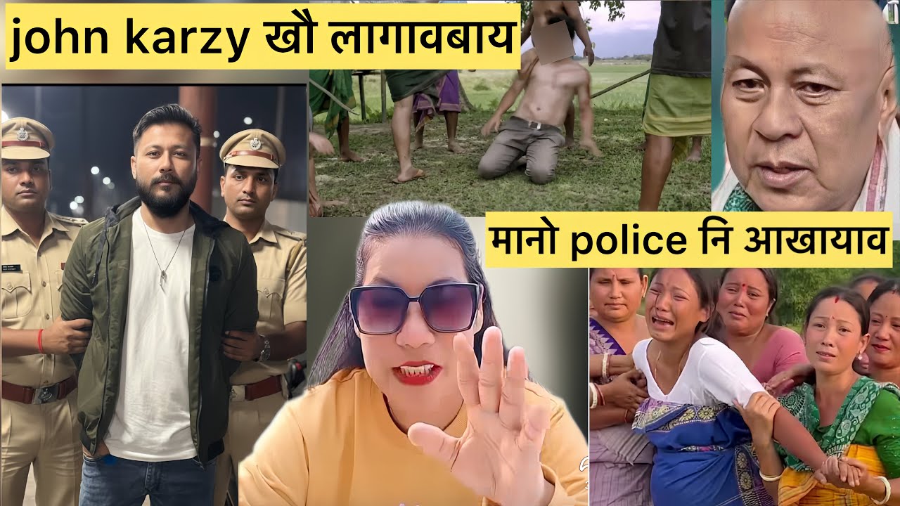 john karzy khwo lagaobai abo ya uppl bpf ni daorao bodo news today