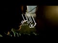 هذا طريق الراحلين.. فلا تعُد