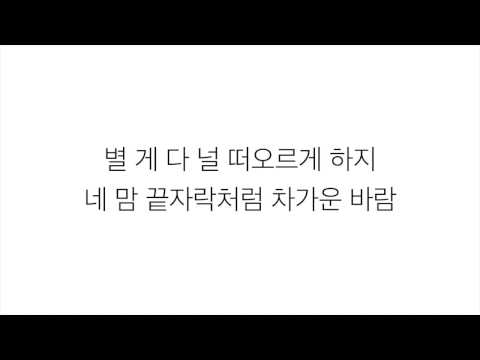 태연 (TAEYEON)_ 11:11 [LYRICS] 가사 한국어
