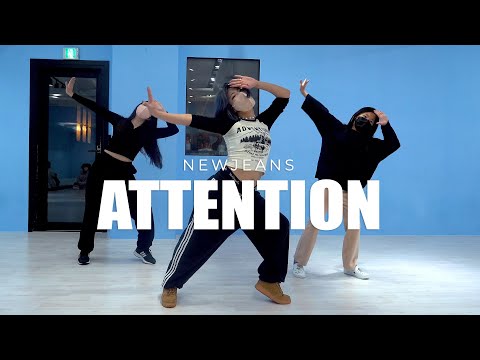 NewJeans (뉴진스) 'Attention' 안무연습 Dance Practice