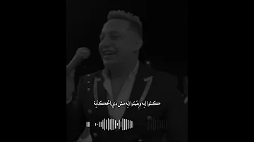 رضا البحراوي انتوا مين 
