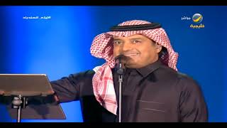 حفلة راشد الماجد _ موسم الرياض _ ليلة السندباد 2019