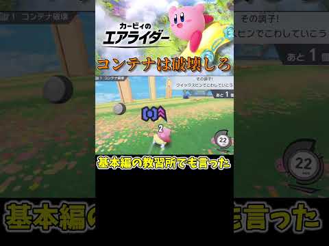 Driving School Destroy A Container Like A God Of Destruction Bonnou Shorts Youtubeshorts A