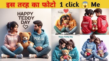 Teddy Day Photo Editing 🧸ai Teddy Day Photo Editing 😍 Bing Image Creator ✨ photo editing