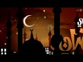 ليالي رمضان - تراويح - أيمن خليل - ماتيسر من سورة طه