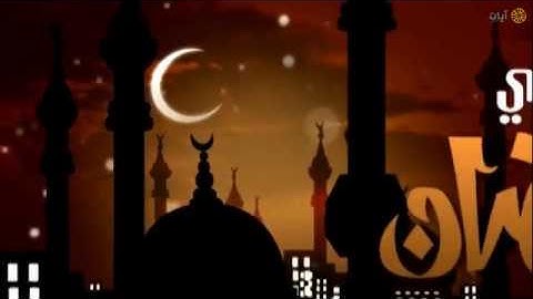 ليالي رمضان - تراويح - أيمن خليل - ماتيسر من سورة طه