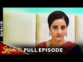 Kalisundam Raa | 25th May 2024 | Full Episode No 136 | ETV Telugu