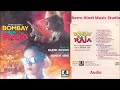 Bombay Ka Raja (1992) - Rajesh Roshan/ Ibrahim Ashk - Rare Unreleased Bollywood Movie - Songs