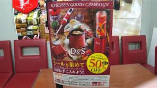 小牧市　ビッグリブ小牧店　Ｄ＆Ｓ　キッチングッズのご紹介です！！