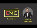 Леонид Марголин приглашает на EMC Awards