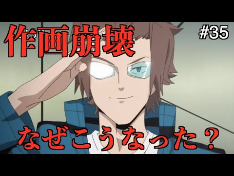 噂には聞いてたけど、ワールドトリガーのアニメの作画崩壊マジでやばかったw